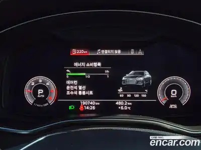 Audi A6 2020 2.0 гидро в Москве № 212723, миниатюра 8