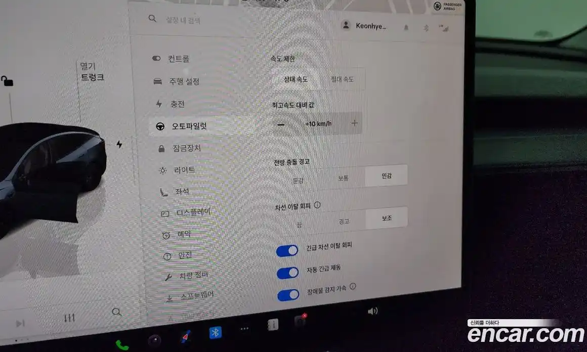 Tesla Model Y 2025 0.2 гидро в Москве № 231669, фото 16