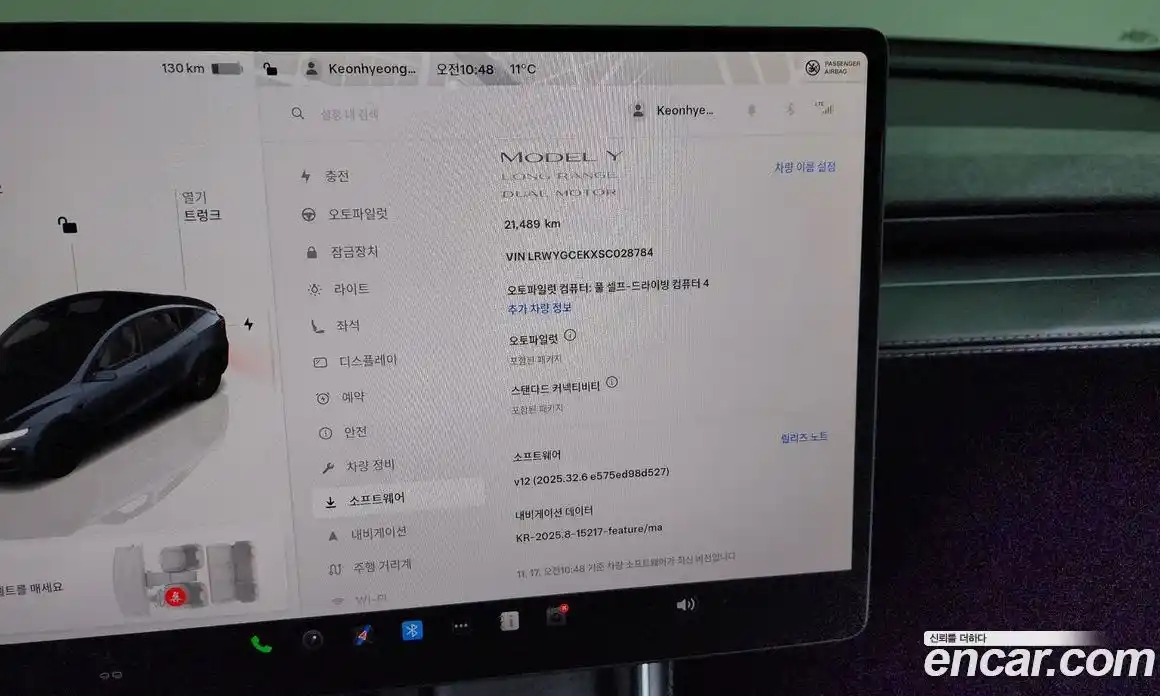 Tesla Model Y 2025 0.2 гидро в Москве № 231669, фото 8