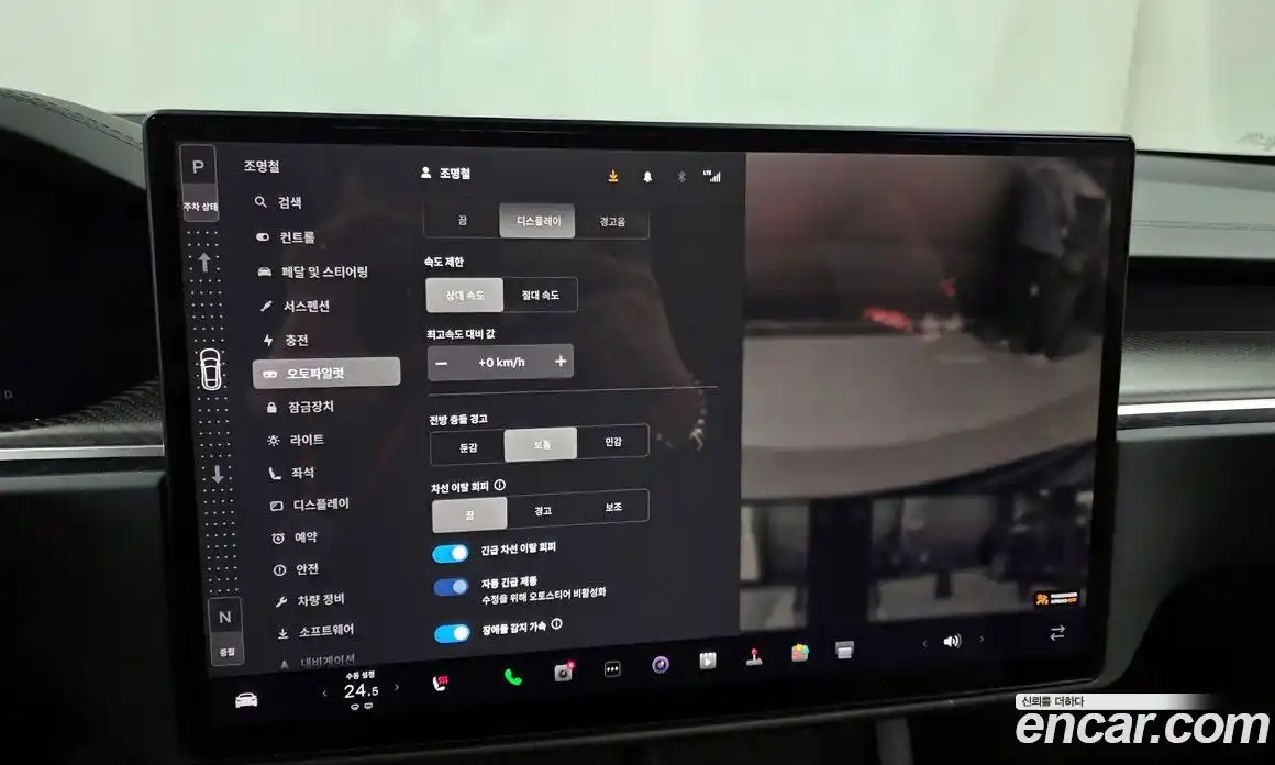 Tesla Model S 2023 0.3 гидро в Москве № 231815, фото 16
