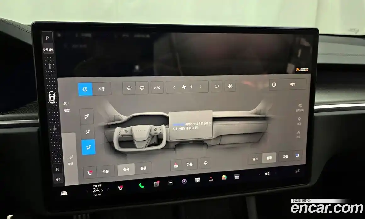 Tesla Model S 2023 0.3 гидро в Москве № 231815, фото 18