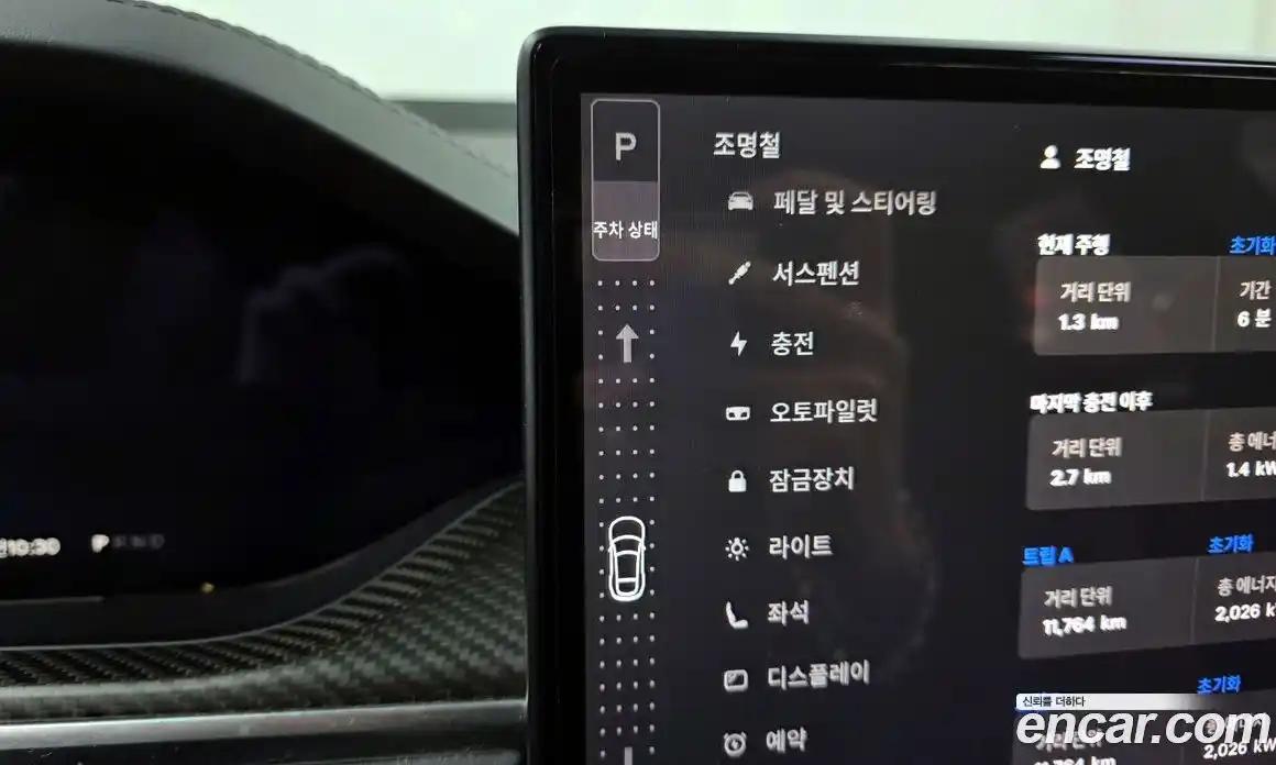 Tesla Model S 2023 0.3 гидро в Москве № 231815, фото 9