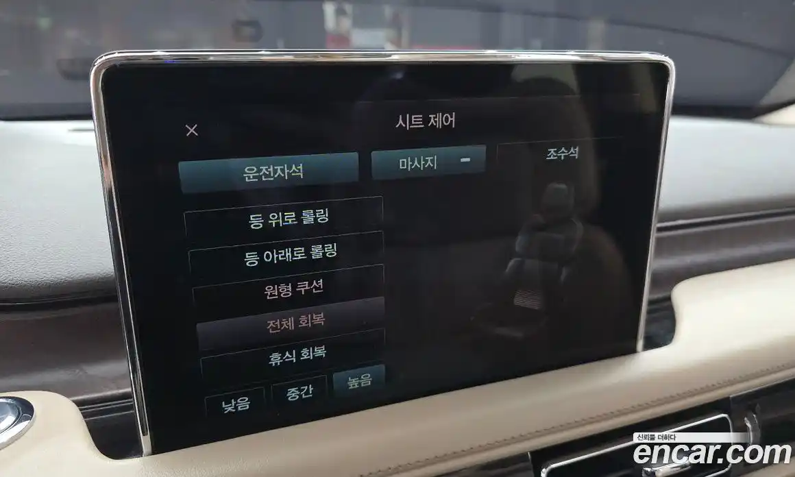 Lincoln Aviator 2020 3.0 гидро в Москве № 255827, фото 14