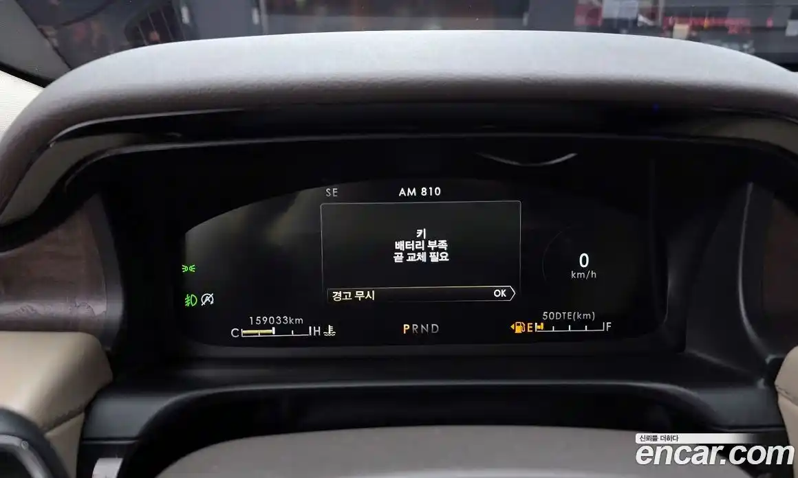 Lincoln Aviator 2020 3.0 гидро в Москве № 255827, фото 8