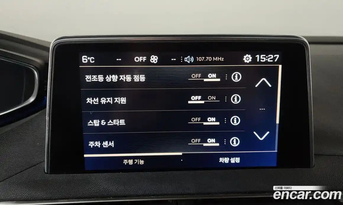 Peugeot 3008 2019 1.5 гидро в Москве № 256267, фото 16