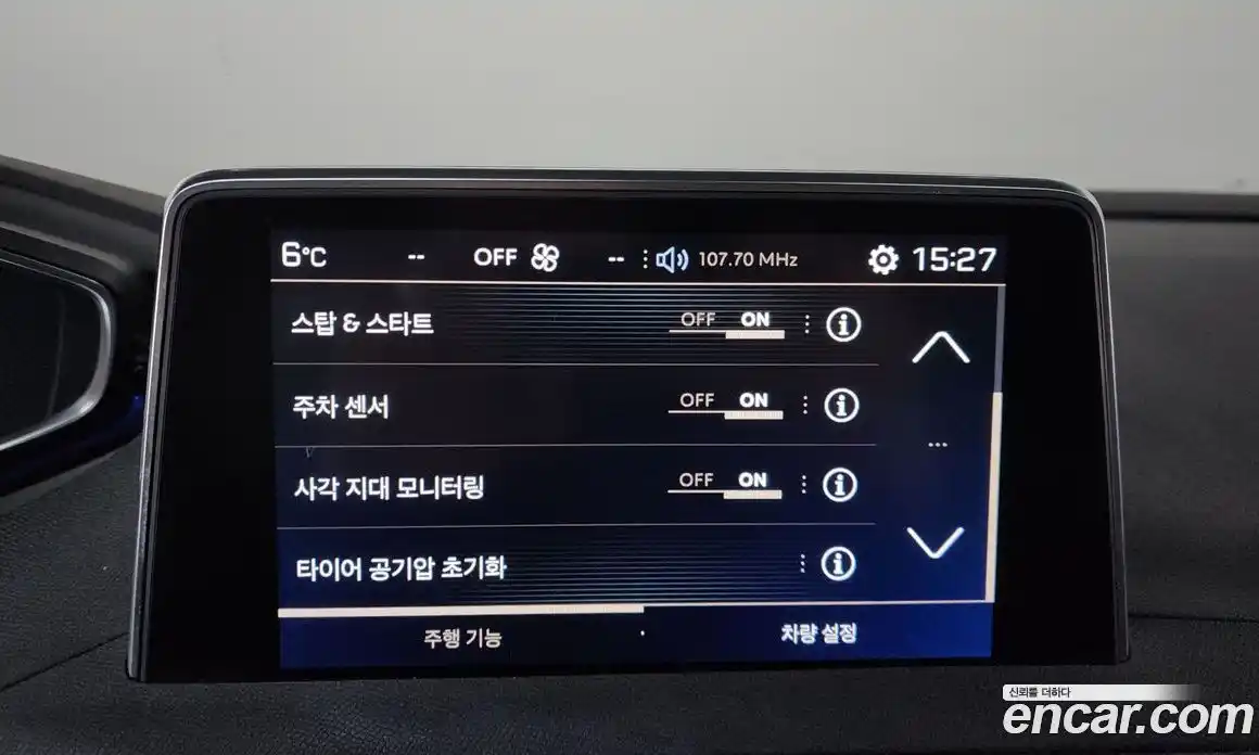 Peugeot 3008 2019 1.5 гидро в Москве № 256267, фото 17