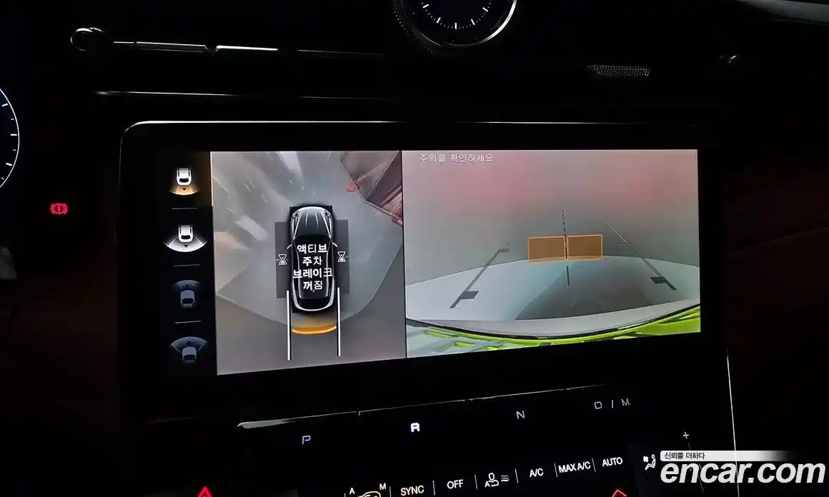 Maserati Grecale 2023 2.0 гидро в Москве № 282711, фото 14