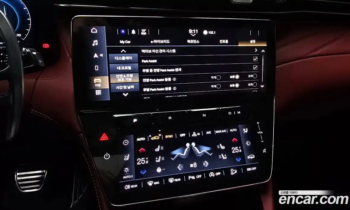 Maserati Grecale 2023 2.0 гидро в Москве № 282711, фото 15