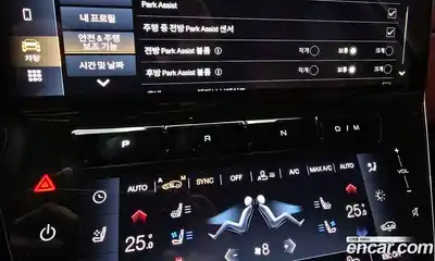 Maserati Grecale 2023 2.0 гидро в Москве № 282711, миниатюра 9