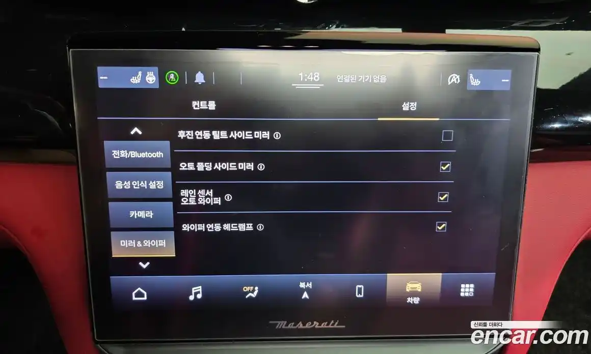 Maserati Quattroporte 2022 3.0 гидро в Москве № 282801, фото 17