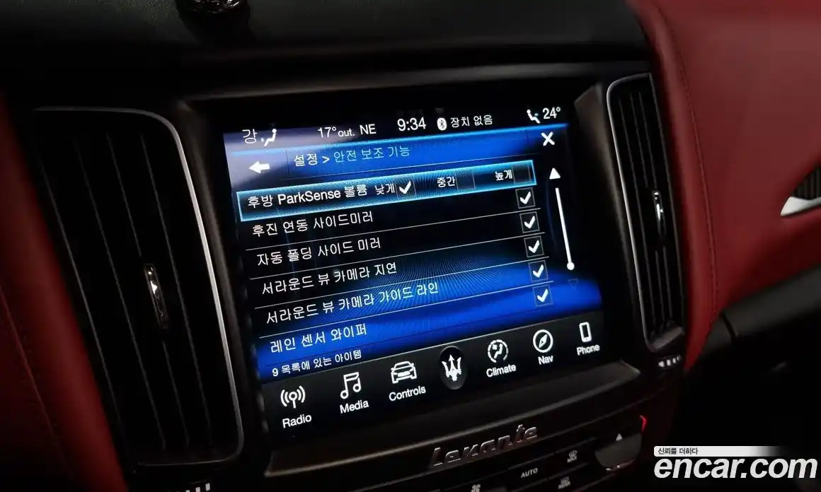 Maserati Levante 2018 3.8 гидро в Москве № 283025, фото 17