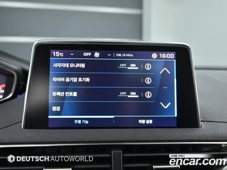 Peugeot 5008 2023 2.0 гидро в Москве № 284587, фото 17