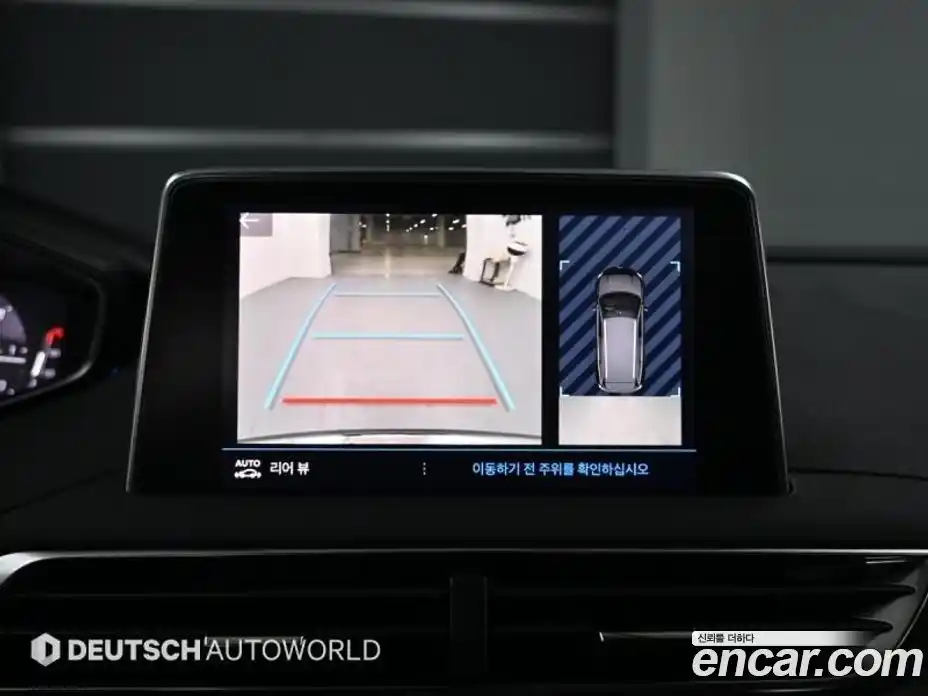 Peugeot 5008 2023 2.0 гидро в Москве № 284587, фото 8