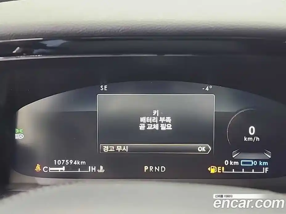 Lincoln Aviator 2020 3.0 гидро в Москве № 304364, фото 6