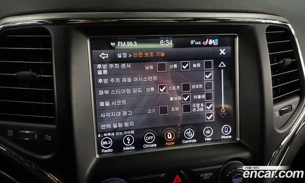 Jeep Cherokee 2018 3.6 гидро в Москве № 322593, фото 16