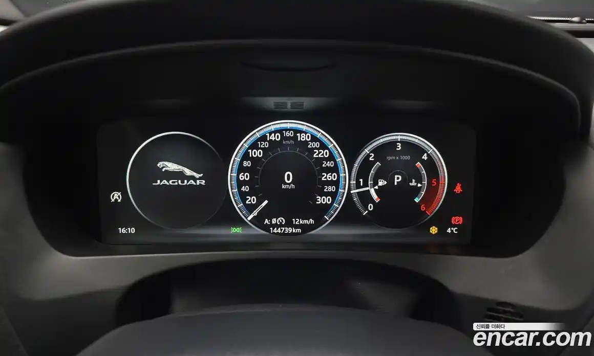 Jaguar F-Pace 2017 2.0 гидро в Москве № 364466, фото 8
