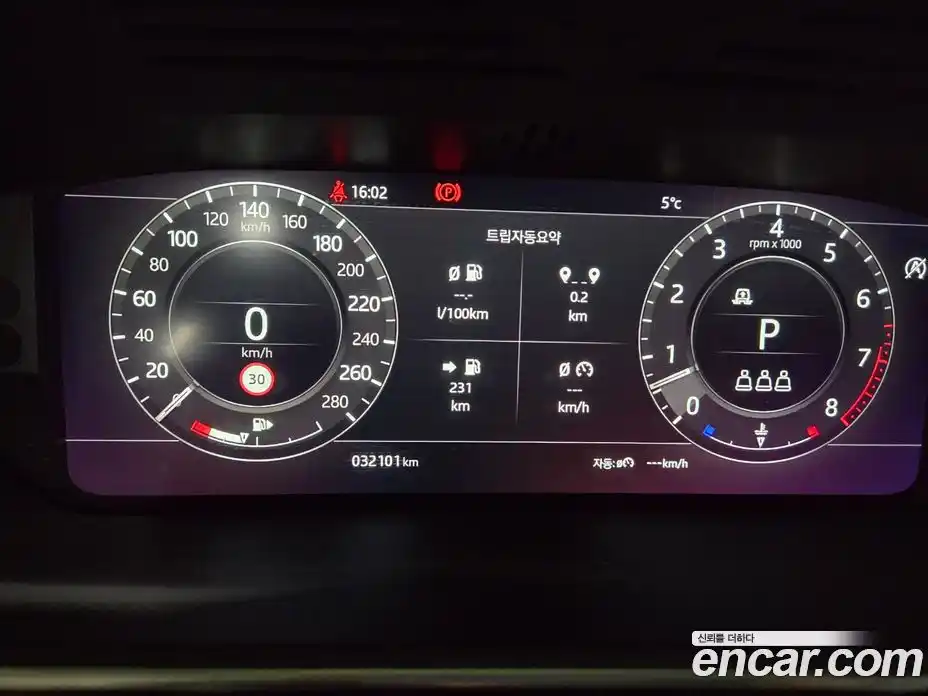 Land Rover Range-Rover 2020 5.0 гидро в Москве № 416501, фото 8