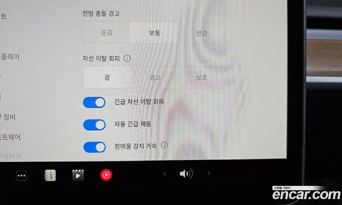 Tesla Model Y 2023 0.2 гидро в Москве № 499527, фото 16