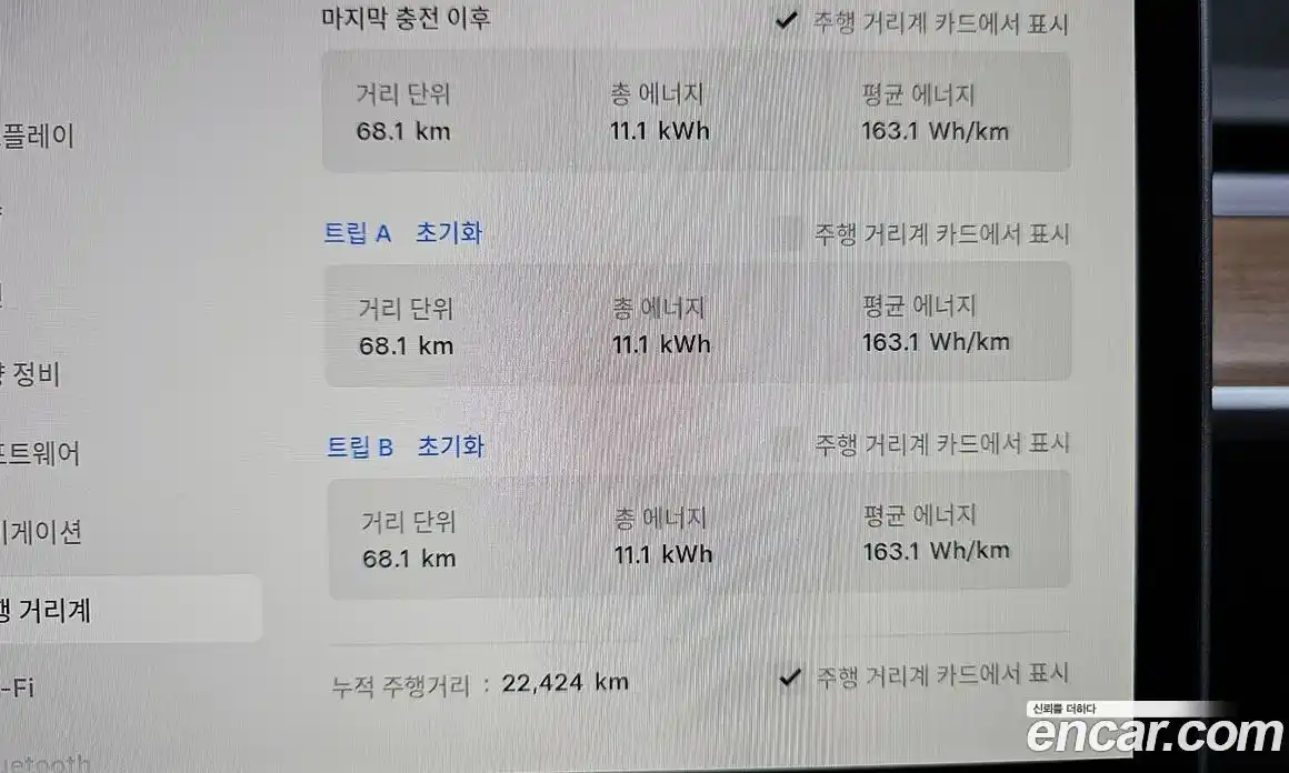 Tesla Model Y 2023 0.2 гидро в Москве № 499527, фото 8