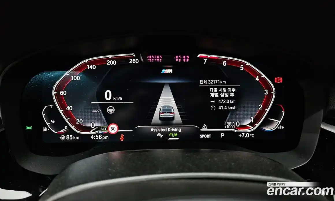 BMW 6-Series 2023 3.0 гидро в Москве № 526517, фото 8
