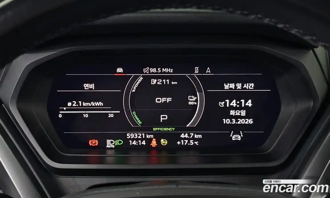 Audi Q4 e-tron 2022 0.2 гидро в Москве № 544200, фото 8
