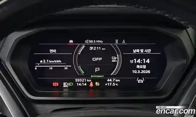 Audi Q4 e-tron 2022 0.2 гидро в Москве № 544200, миниатюра 8