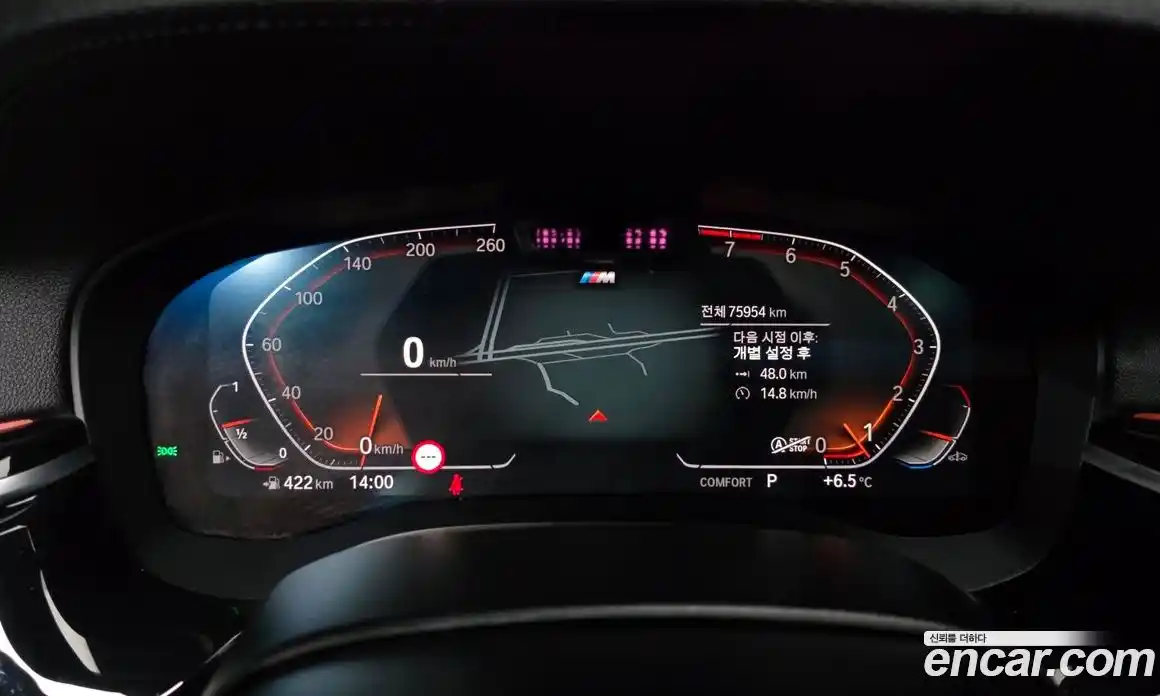BMW 6-Series 2022 3.0 гидро в Москве № 591407, фото 8