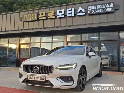 Volvo S60, 2020