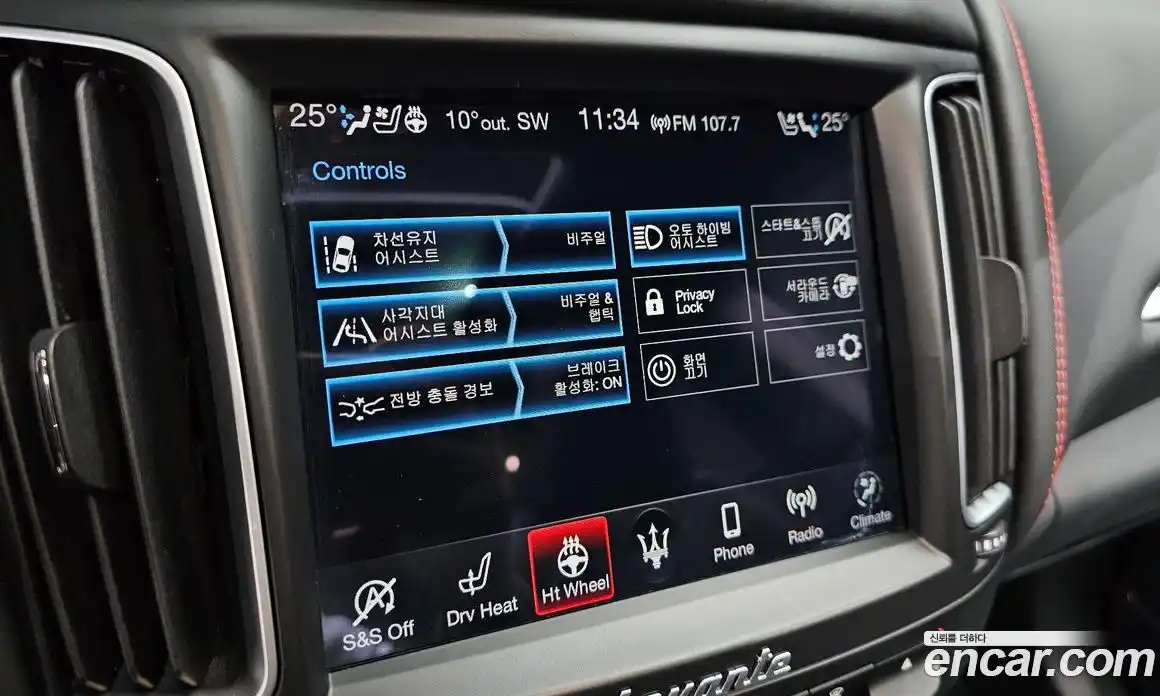 Maserati Levante 2020 3.0 гидро в Москве № 749689, фото 16