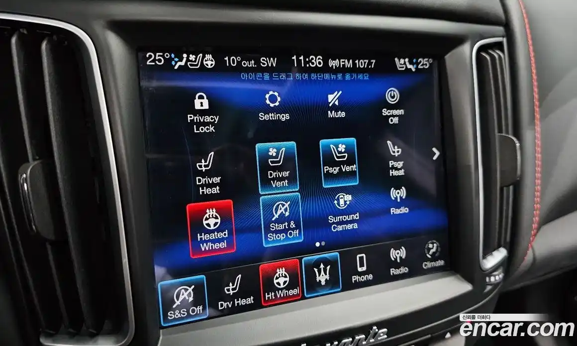 Maserati Levante 2020 3.0 гидро в Москве № 749689, фото 17