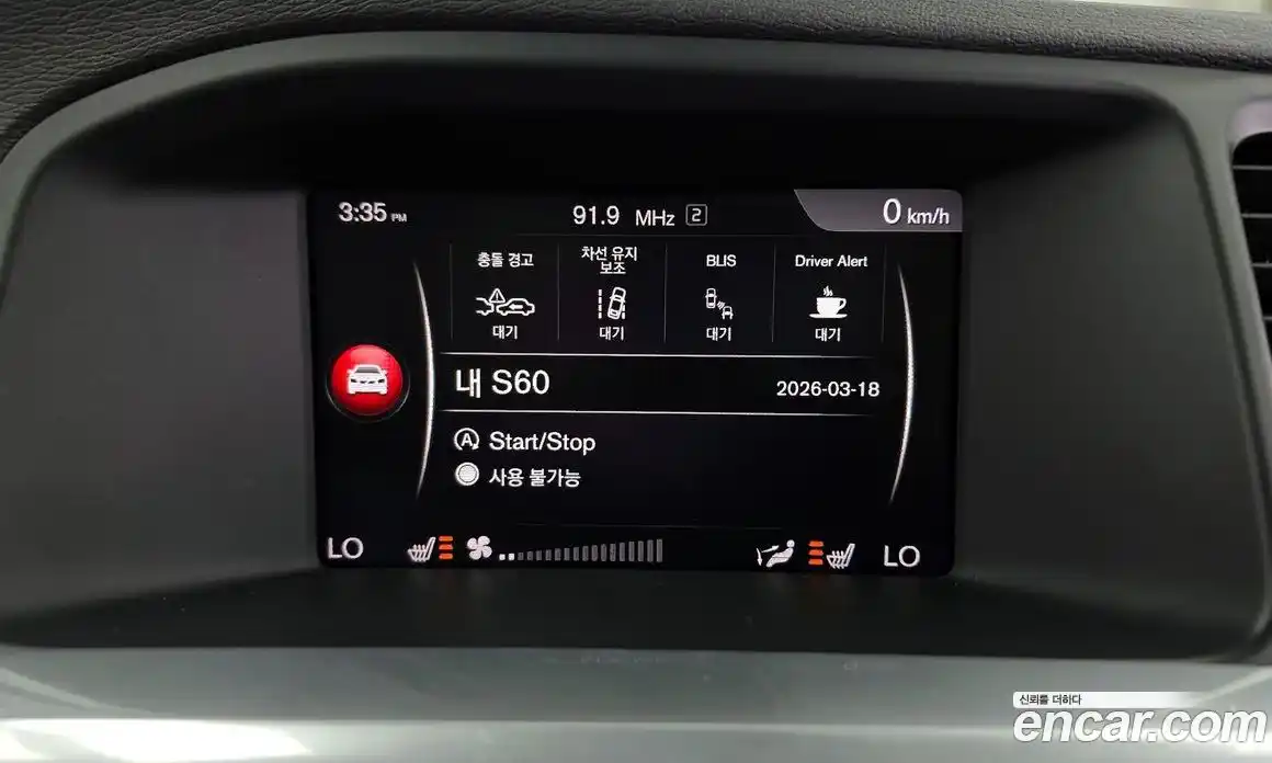Volvo S60 2017 2.0 гидро в Москве № 801920, фото 16