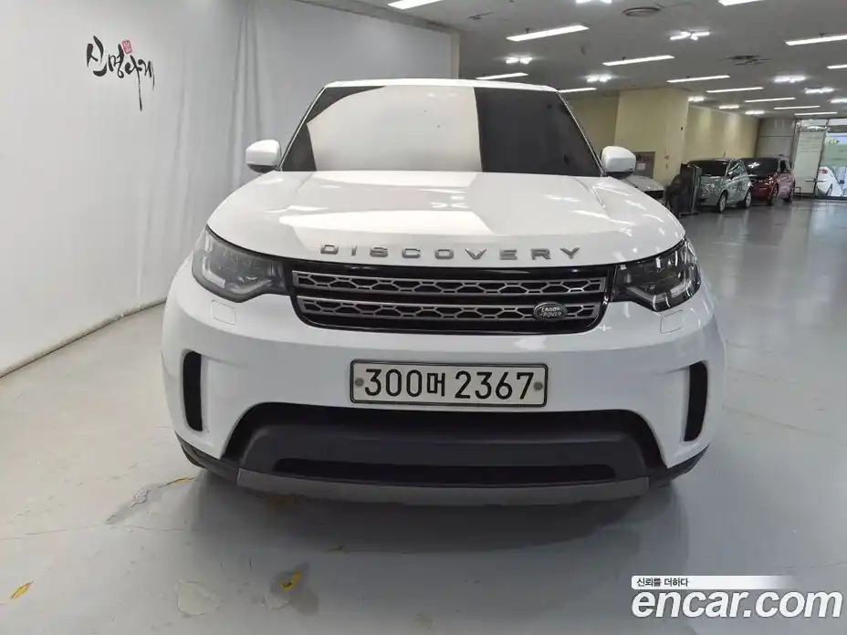 Land Rover Discovery 2020 2.0 гидро в Москве № 894912, фото 4