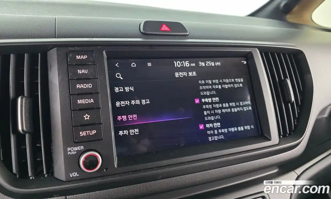 Kia Ray 2024 1.0 Автомат в Москве № 928555, фото 17