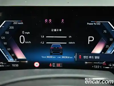 BMW X5 2024 3.0 гидро в Москве № 968104, миниатюра 8