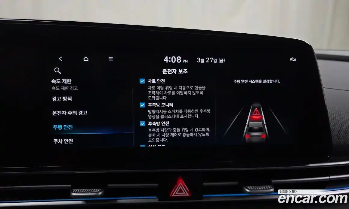 Hyundai Avante 2024 1.6 Автомат в Москве № 1006785, фото 16