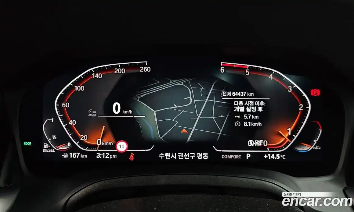 BMW 3-Series 2022 2.0 гидро в Москве № 158032, фото 8