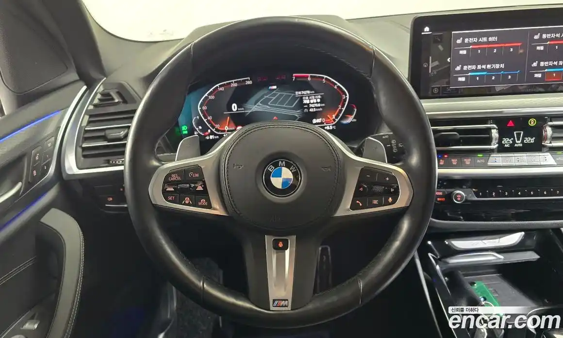BMW X3 2022 2.0 гидро в Москве № 158492, фото 13