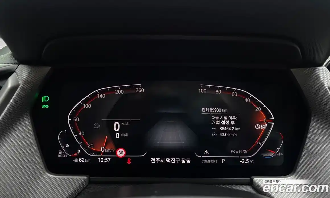 BMW 1-Series 2021 2.0 гидро в Москве № 159150, фото 8