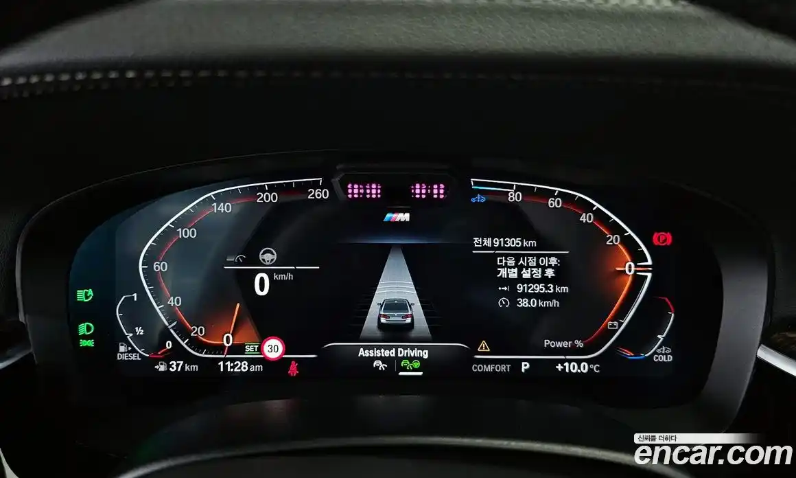 BMW 5-Series 2022 2.0 гидро в Москве № 159239, фото 8