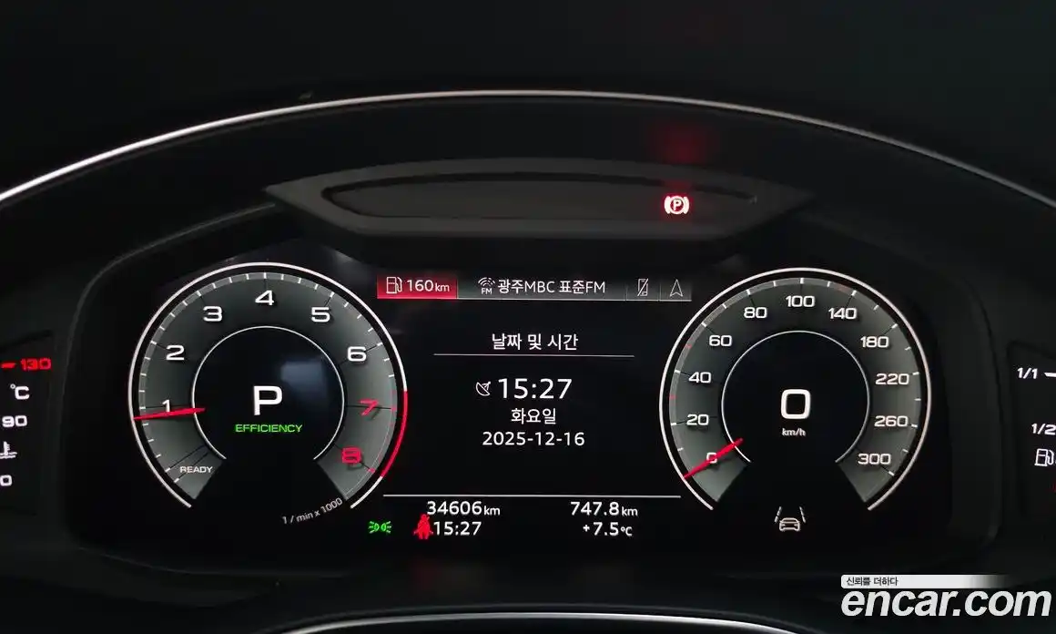 Audi A6 2022 2.0 гидро в Москве № 162713, фото 8