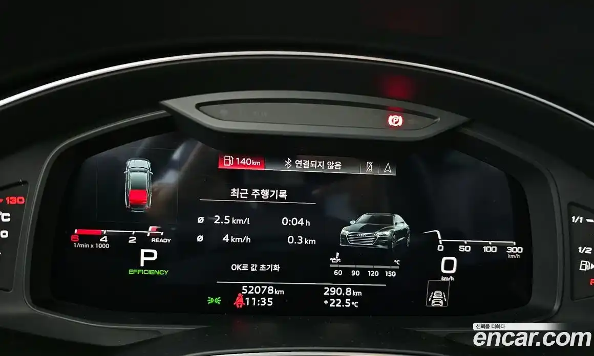 Audi A7 2023 3.0 гидро в Москве № 162976, фото 8