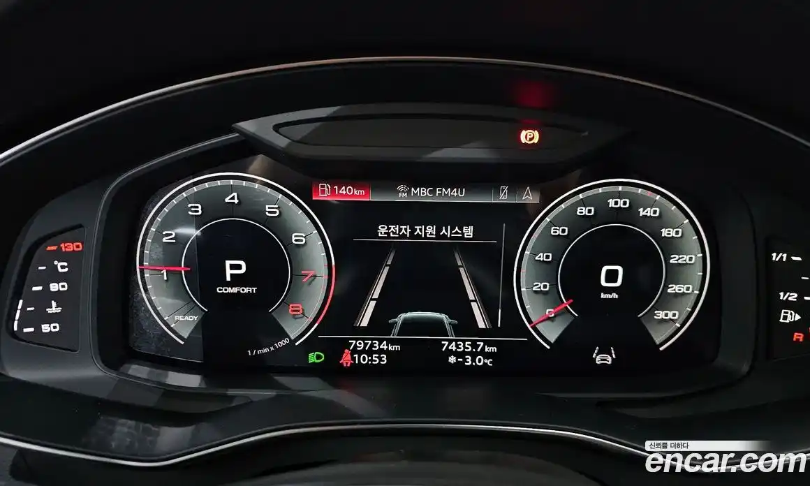 Audi A6 2021 2.0 гидро в Москве № 163413, фото 8