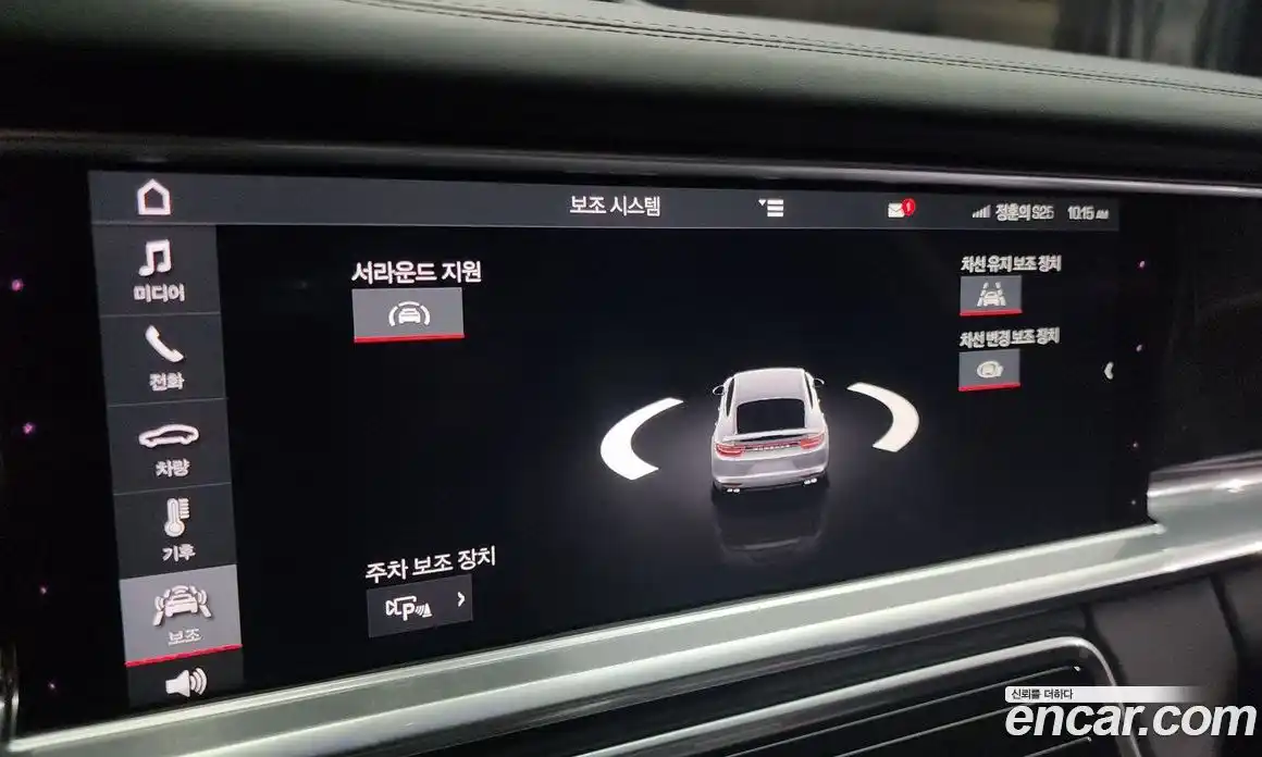Porsche Panamera 2019 4.0 гидро в Москве № 165432, фото 16