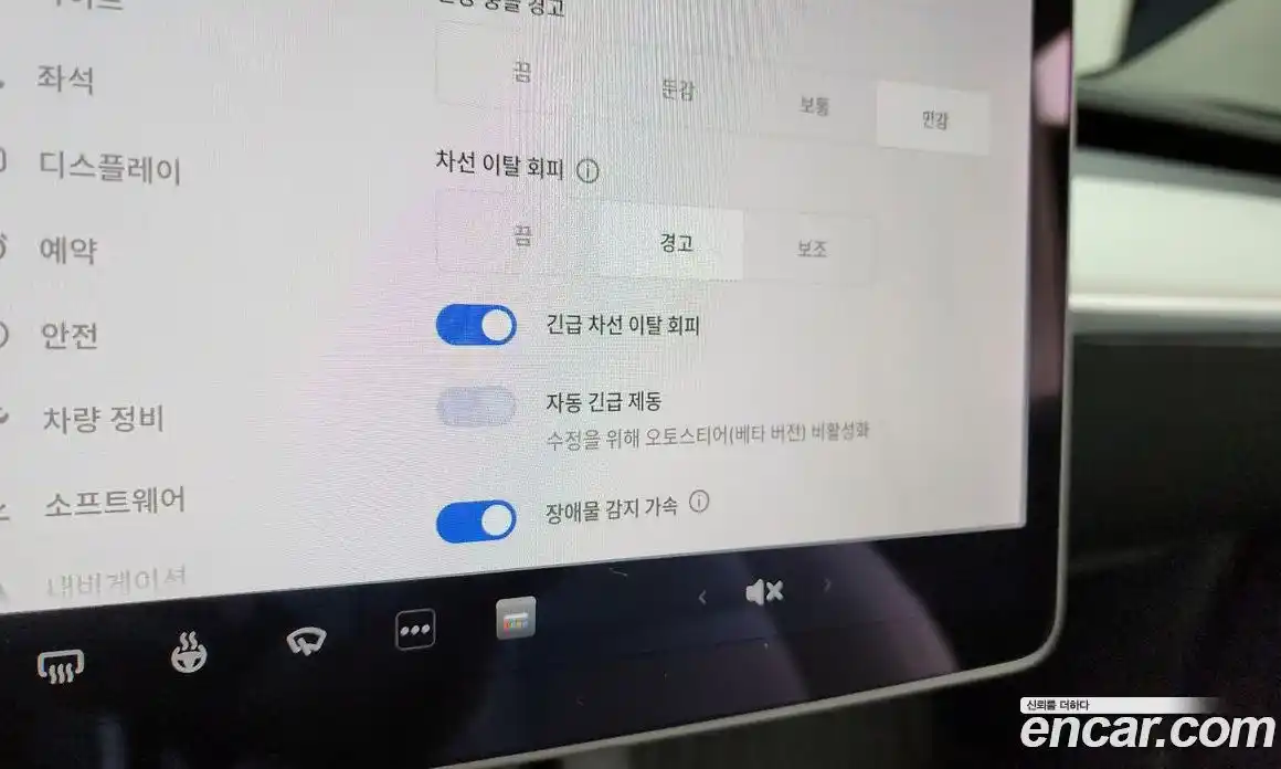 Tesla Model 3 2021 0.2 гидро в Москве № 167805, фото 16