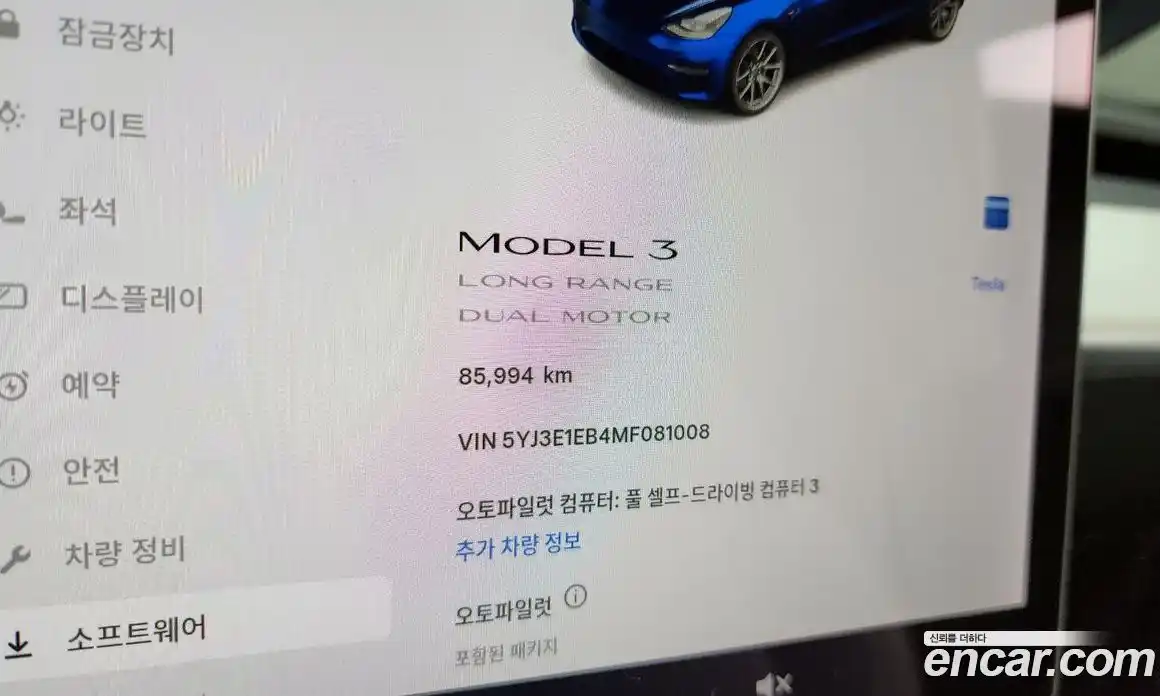 Tesla Model 3 2021 0.2 гидро в Москве № 167805, фото 8