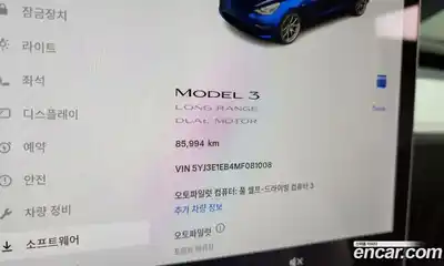 Tesla Model 3 2021 0.2 гидро в Москве № 167805, миниатюра 8