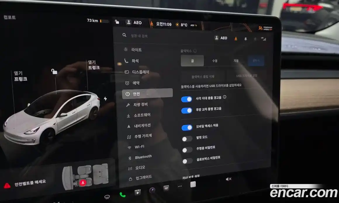 Tesla Model 3 2022 0.2 гидро в Москве № 167880, фото 16