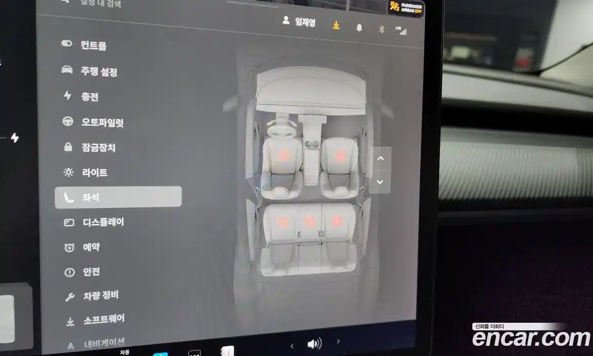 Tesla Model Y 2021 0.2 гидро в Москве № 198579, фото 16