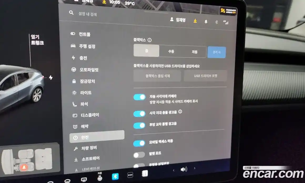 Tesla Model Y 2021 0.2 гидро в Москве № 198579, фото 17