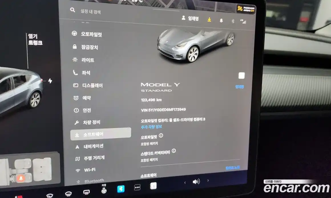 Tesla Model Y 2021 0.2 гидро в Москве № 198579, фото 8